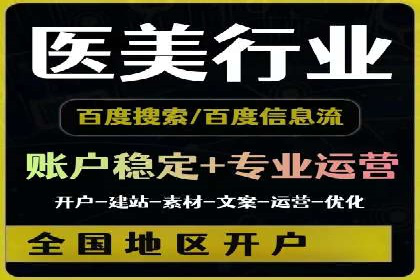 成功SEM竞价员的日常：案例与经验分享