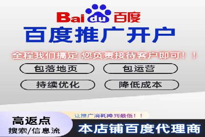竞价广告代运营全流程：成功企业的秘密武器